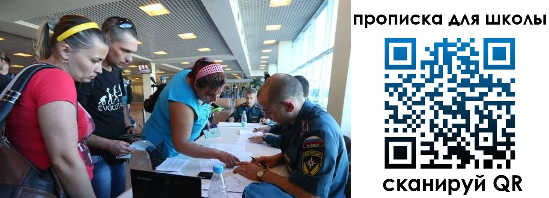 регистрация в Карасуке